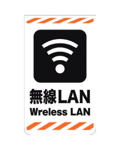 ใหม่ Corn sign GKS-44 LAN ไร้สาย