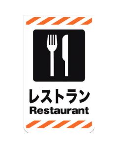 ป้ายข้าวโพดใหม่ GKS-47 Restaurant