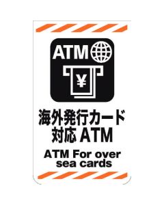 Corn Sign 1ชุด