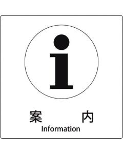 safety Sign 1แผ่น