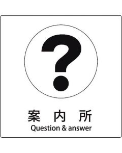 safety Sign 1แผ่น