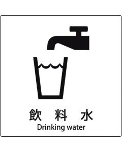 safety Sign 1แผ่น