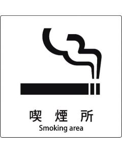 safety Sign 1แผ่น