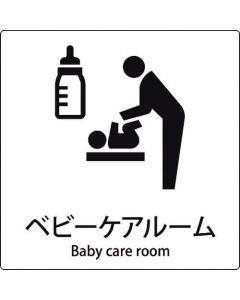 safety Sign 1แผ่น