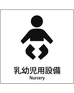 safety Sign 1แผ่น