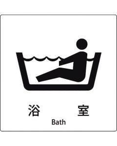 safety Sign 1แผ่น