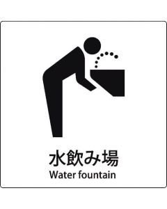 safety Sign 1แผ่น