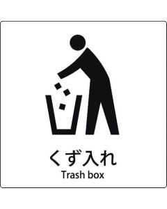 safety Sign 1แผ่น
