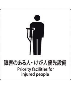safety Sign 1แผ่น