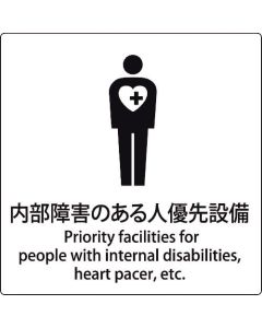 safety Sign 1แผ่น