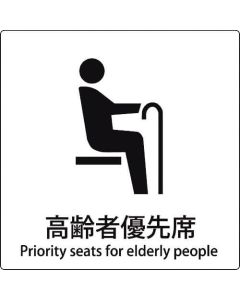 safety Sign 1แผ่น