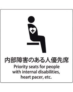 safety Sign 1แผ่น