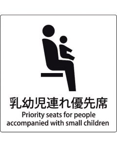 safety Sign 1แผ่น