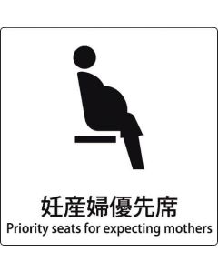 safety Sign 1แผ่น