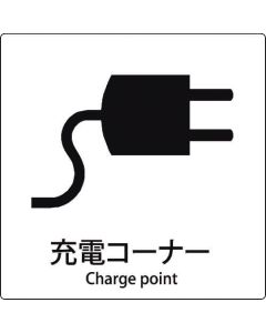 safety Sign 1แผ่น
