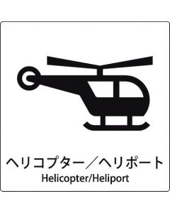 safety Sign 1แผ่น