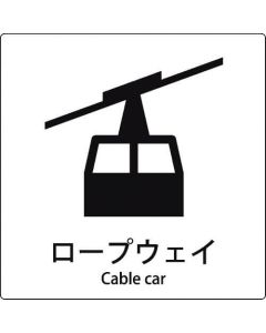 safety Sign 1แผ่น