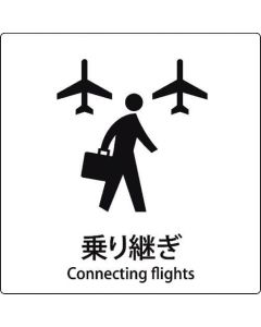 safety Sign 1แผ่น