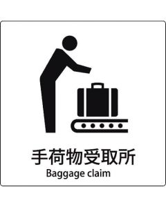 safety Sign 1แผ่น