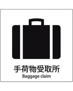 safety Sign 1แผ่น