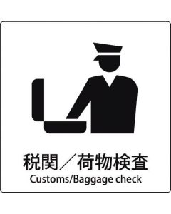 safety Sign 1แผ่น
