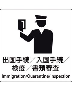 safety Sign 1แผ่น