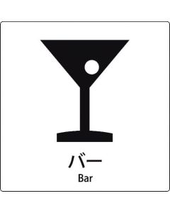 safety Sign 1แผ่น