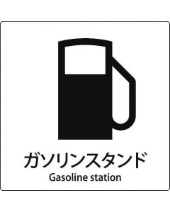 safety Sign 1แผ่น