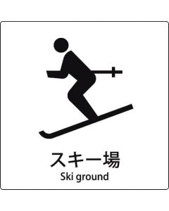 safety Sign 1แผ่น