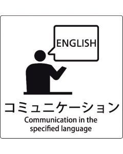 safety Sign 1แผ่น