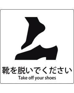 safety Sign 1แผ่น