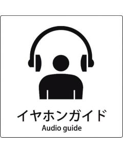 safety Sign 1แผ่น