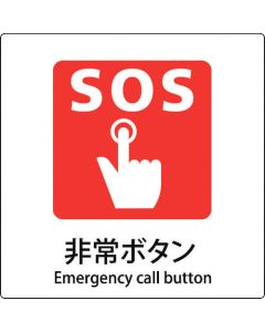 safety Sign 1แผ่น