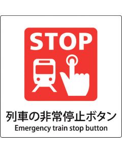 safety Sign 1แผ่น