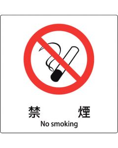 safety Sign 1แผ่น