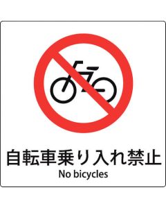 safety Sign 1แผ่น