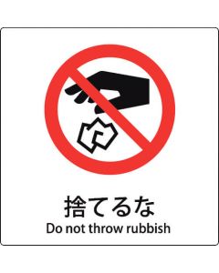 safety Sign 1แผ่น