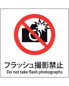 safety Sign 1แผ่น