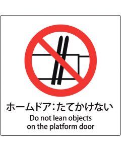 safety Sign 1แผ่น