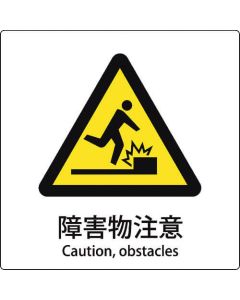 safety Sign 1แผ่น