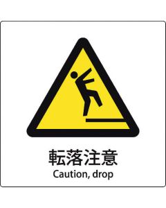 safety Sign 1แผ่น