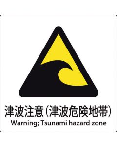 safety Sign 1แผ่น