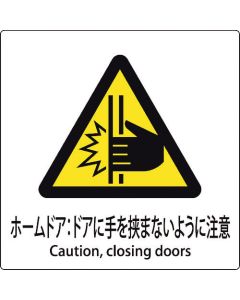 safety Sign 1แผ่น