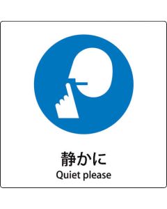 safety Sign 1แผ่น