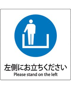 safety Sign 1แผ่น