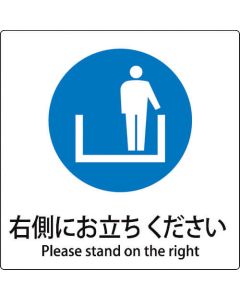 safety Sign 1แผ่น