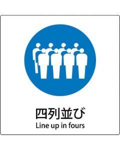 safety Sign 1แผ่น