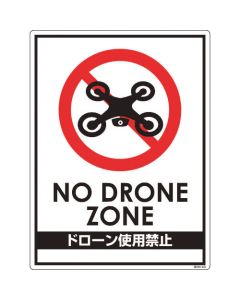 Drone sign