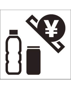 JIS Safety Sign 1แผ่น