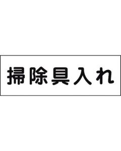 Room Name Plate 1แผ่น